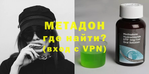 MDMA Premium VHQ Белокуриха